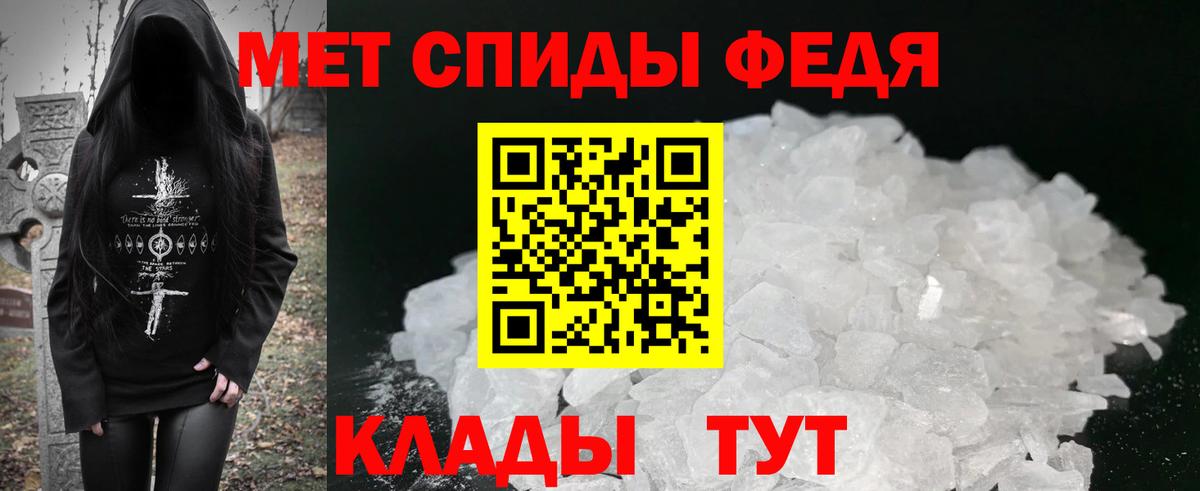 АМФ 97%  Вход с VPN  АМФЕТАМИН  Муравленко 