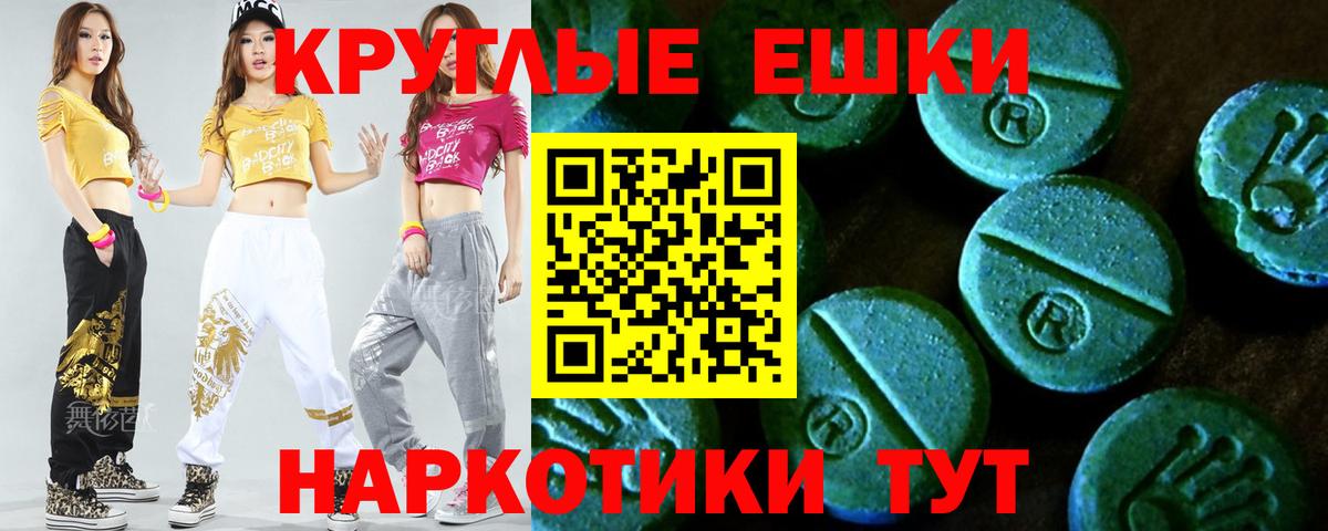 Муравленко  ЭКСТАЗИ  Вход с VPN  hydra маркетплейс  ЭКСТАЗИ VHQ 