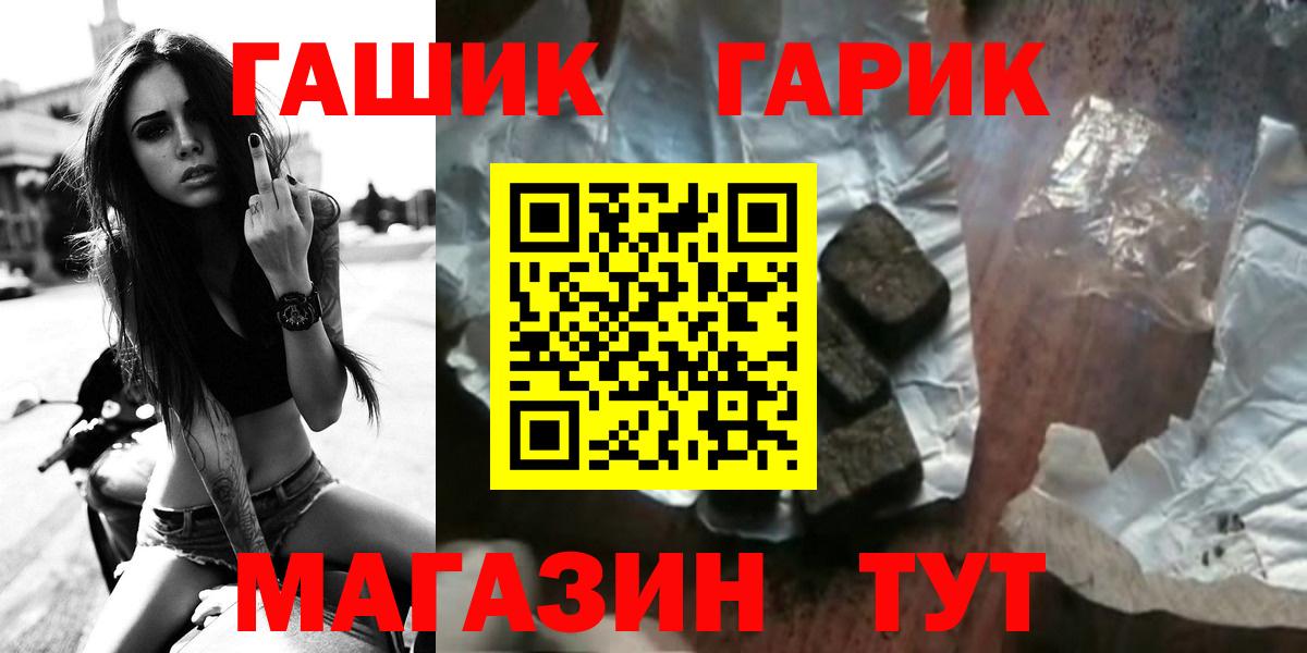 ГАШИШ ice o lator Муравленко