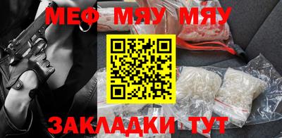 каннабис Донецк