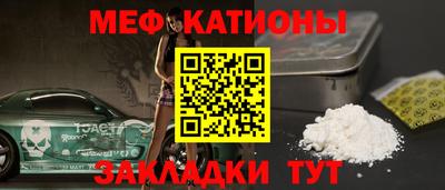 каннабис Донецк