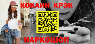 каннабис Донецк
