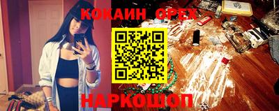 каннабис Донецк