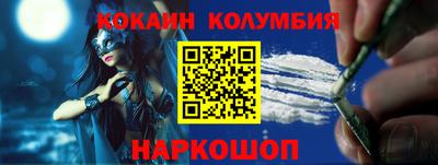 каннабис Донецк
