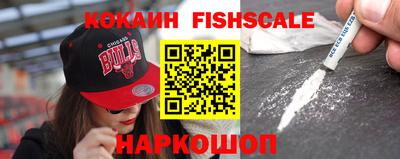 каннабис Донецк