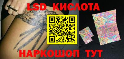 каннабис Донецк
