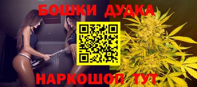 каннабис Донецк