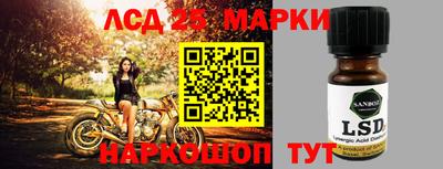 каннабис Донецк