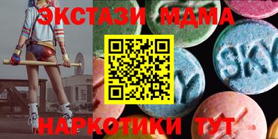 каннабис Донецк