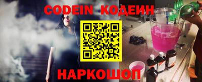 каннабис Донецк