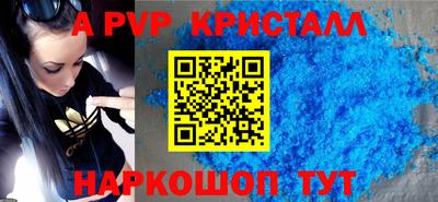 прущий лед Дубна