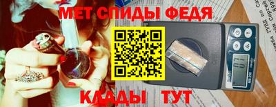 каннабис Донецк