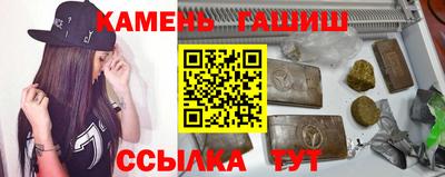 каннабис Ноябрьск