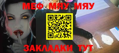 каннабис Донецк