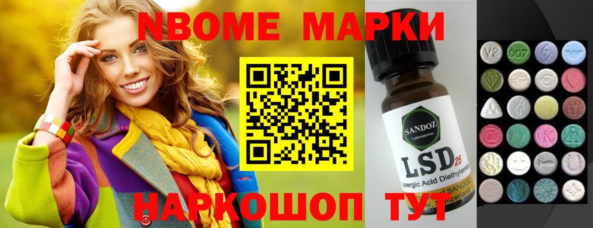 Лсд 25 экстази кислота  Вход с VPN  Муравленко 