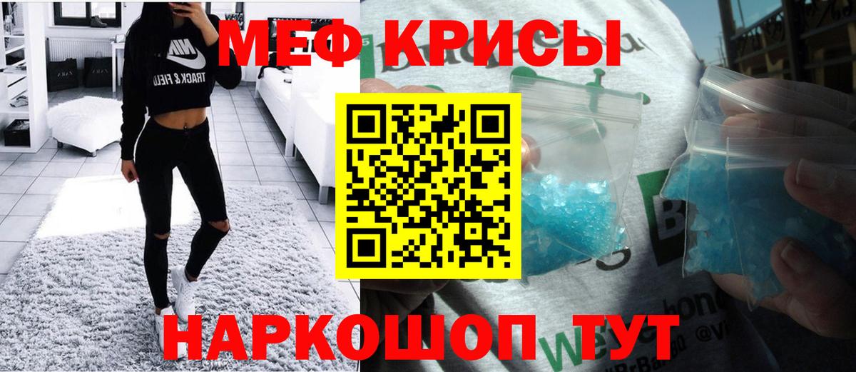 Alpha-PVP СК   ГАШ  MDMA  Муравленко  КОКАИН  Вход с VPN  Магазин наркотиков  Марихуана  Меф МЯУ МЯУ кристаллы 