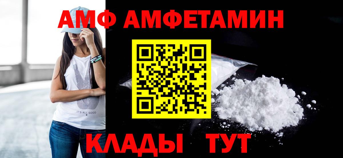 Муравленко  Первитин винт  Первитин винт  Вход с VPN 