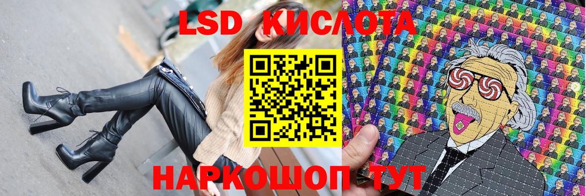 Муравленко  Марки 25I-NBOMe 1,8мг  Вход с VPN 