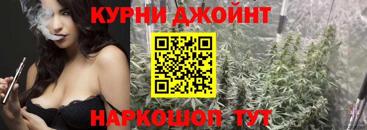 Муравленко  Каннабис THC 21%  Вход с VPN  Шишки марихуана SATIVA & INDICA  Марихуана SATIVA & INDICA 